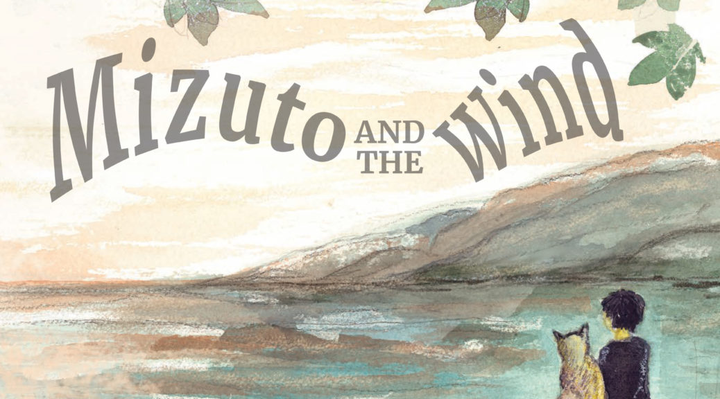 Mizuto and the Wind cover